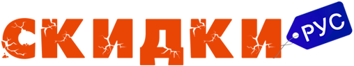 Логотип skidkirus